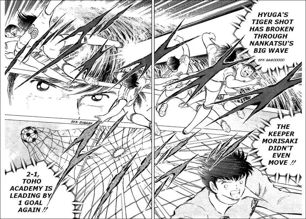 Captain Tsubasa Chapter 78 16